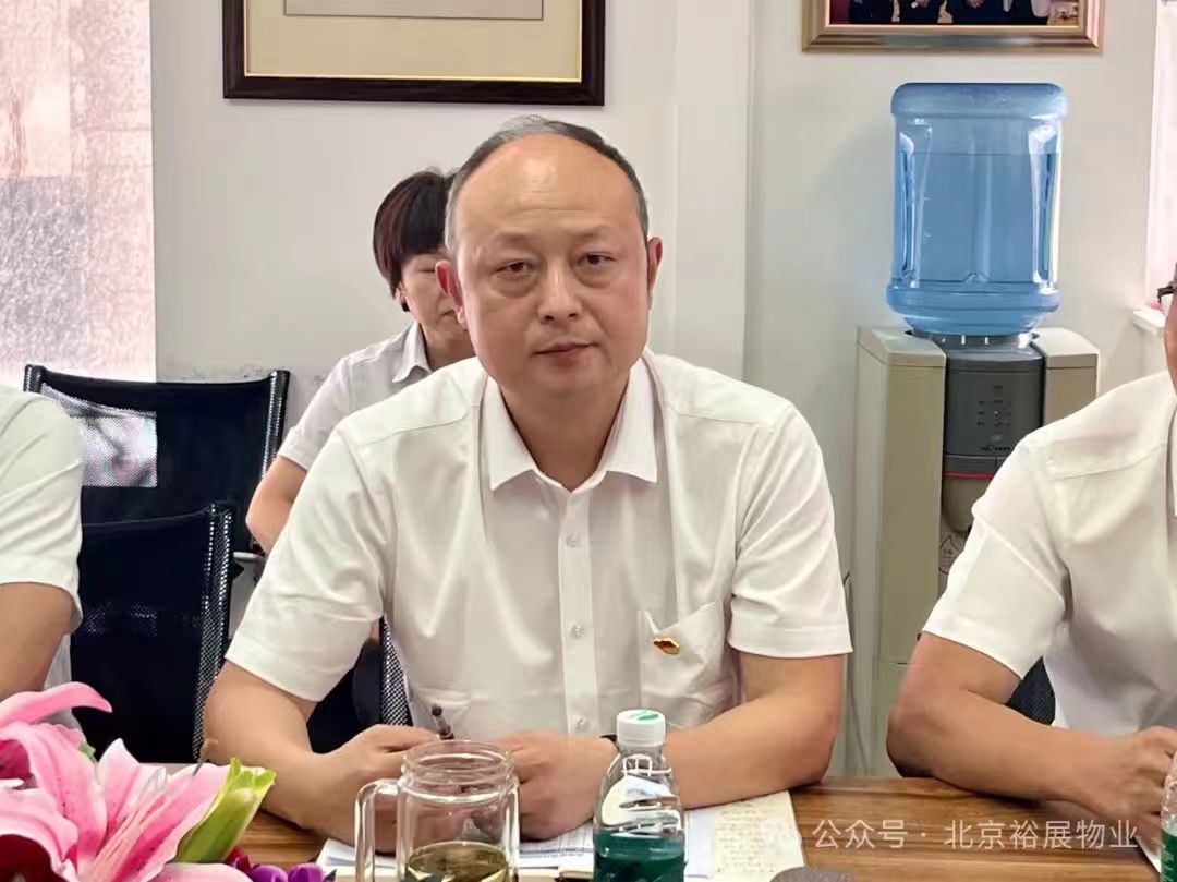 北京區(qū)域公司2024年度合作方溝通會圓滿召